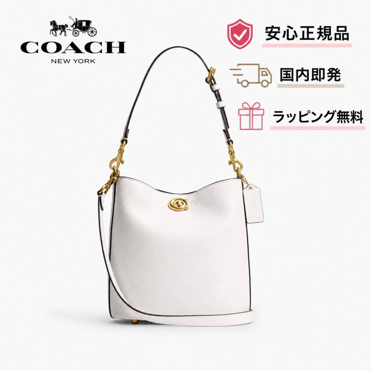Coach Willow Soft Bucket Bag 19 CW625 B4 HA