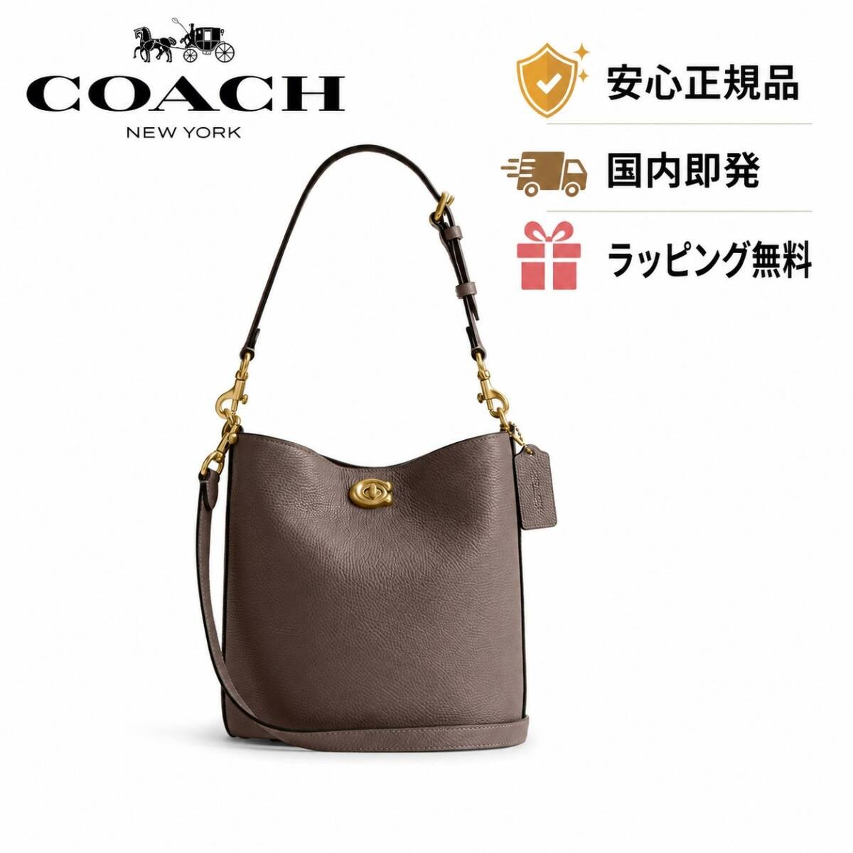 COACH Willow Soft Bucket Bag 19 CW625 B4CBD
